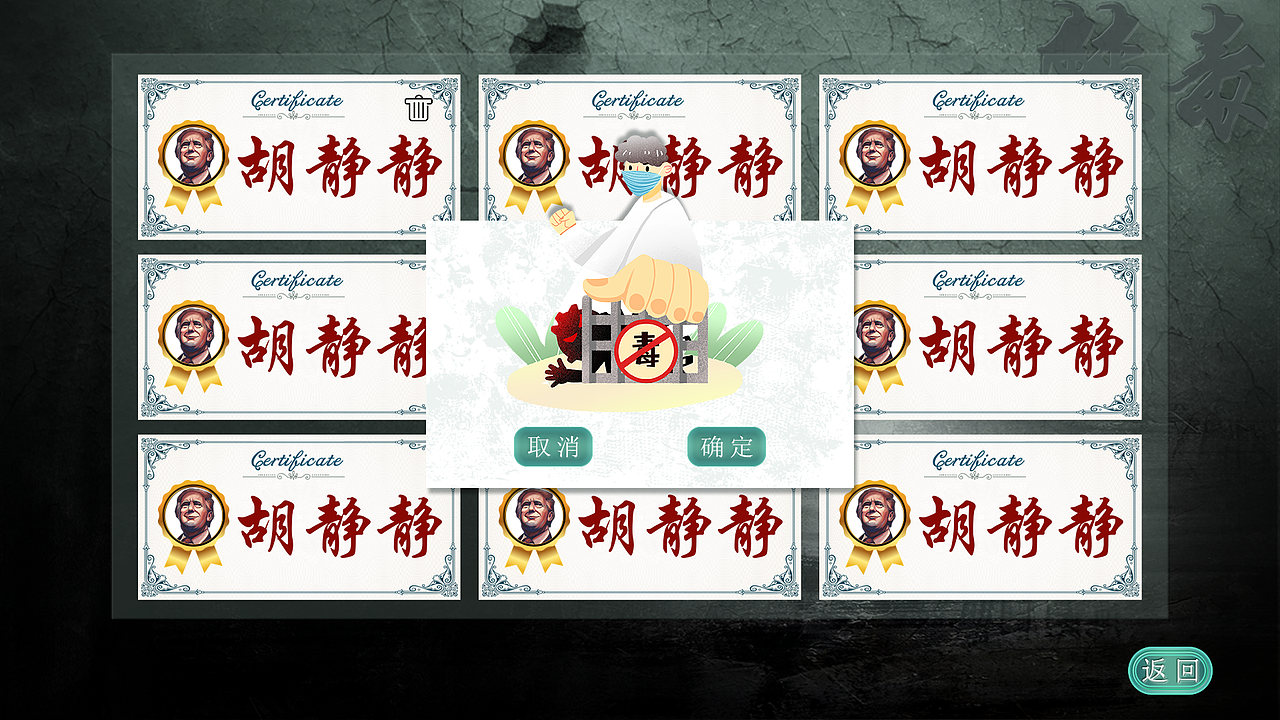 禁毒电子签名（图ZMjcwMDIyNDI0） - 其他UI - 站酷设计师吾妻晚音原创素材 - 站酷ZCOOL