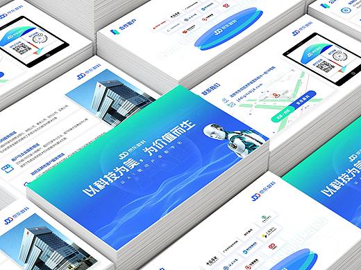 京东数科（个人主页-ZNDg3NjQ1MTI=） - PPT/Keynote - 站酷设计师小淘设计原创素材 - 站酷ZCOOL