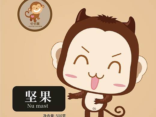 你的心心猴