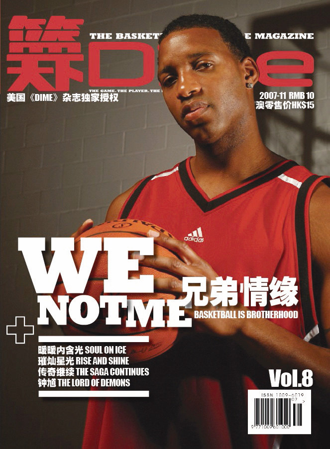 美国篮球生活类杂志《Dime》中文版1-100期杂