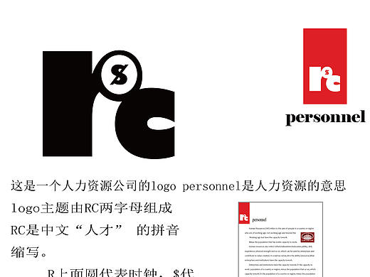 VI说明