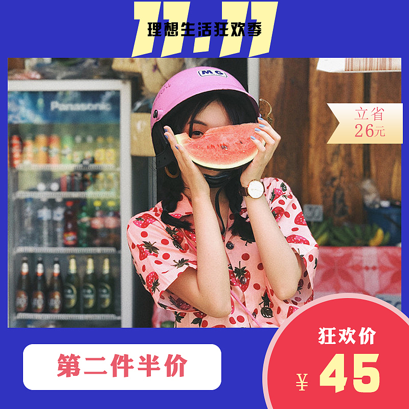 电商作品