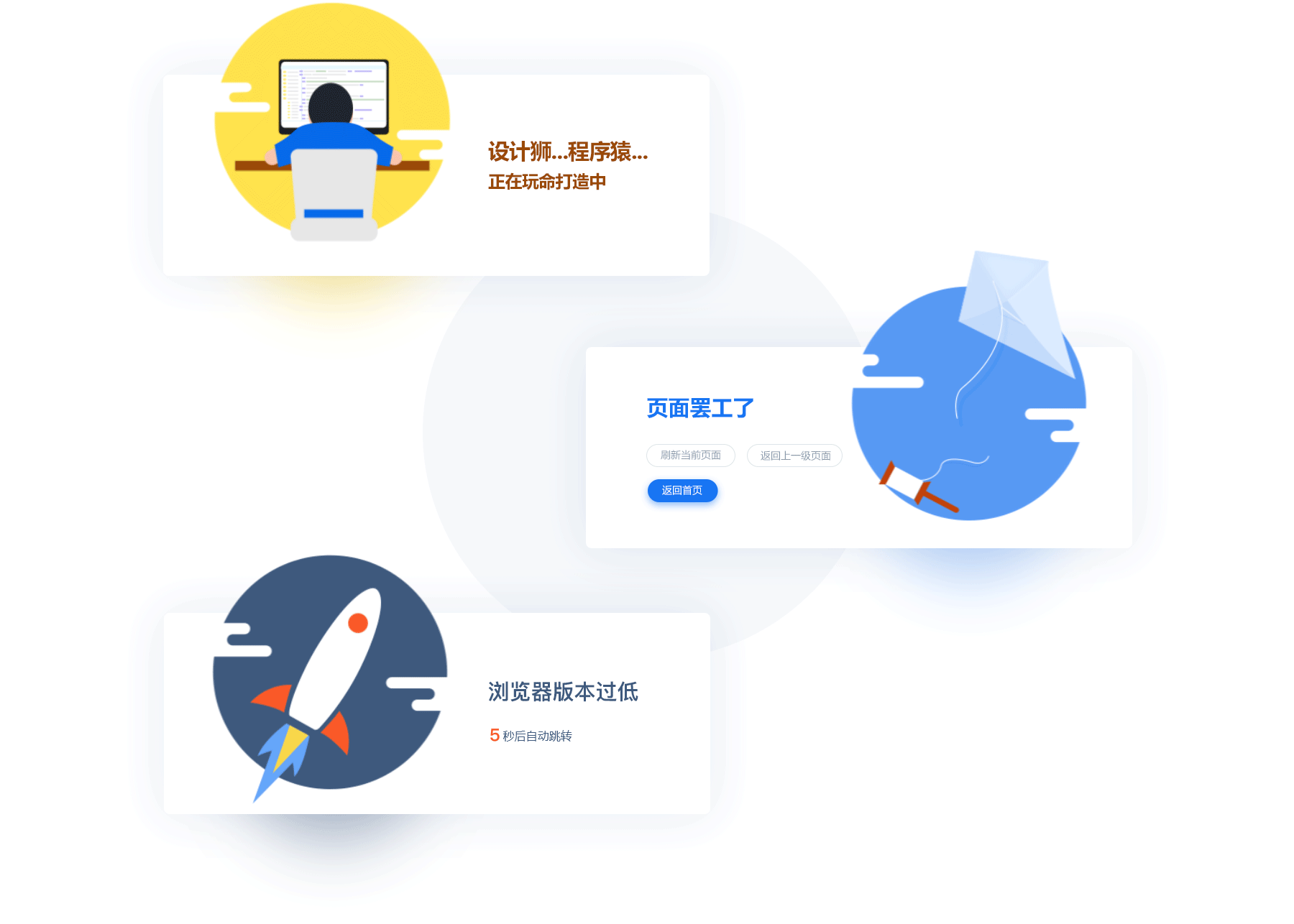 2016-2021UI/UX作品集（图ZMjUwNDgwOTI0） - APP界面 - 站酷设计师刘纯简原创素材 - 站酷ZCOOL