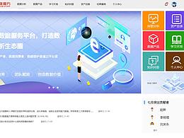 數(shù)據(jù)魔方