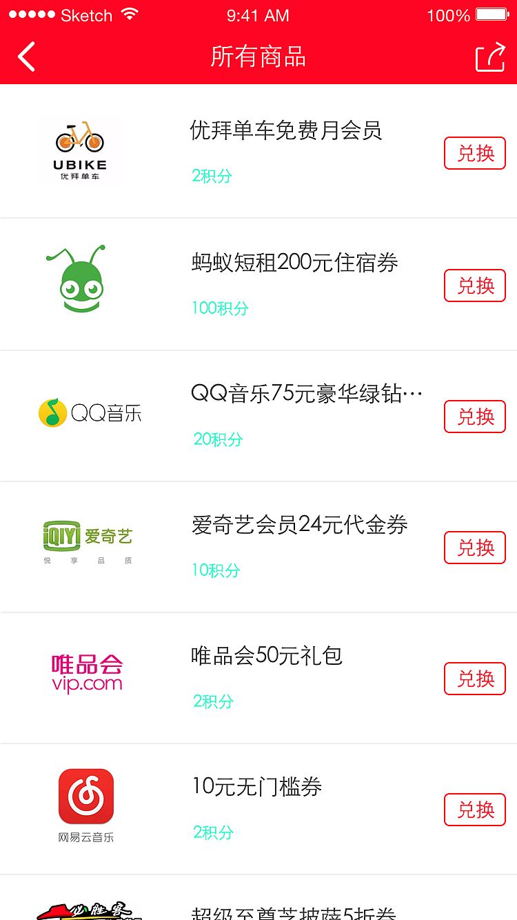 APP设计（图ZOTc1NDQyMzI=） - APP界面 - 站酷设计师浮生若梦325原创素材 - 站酷ZCOOL