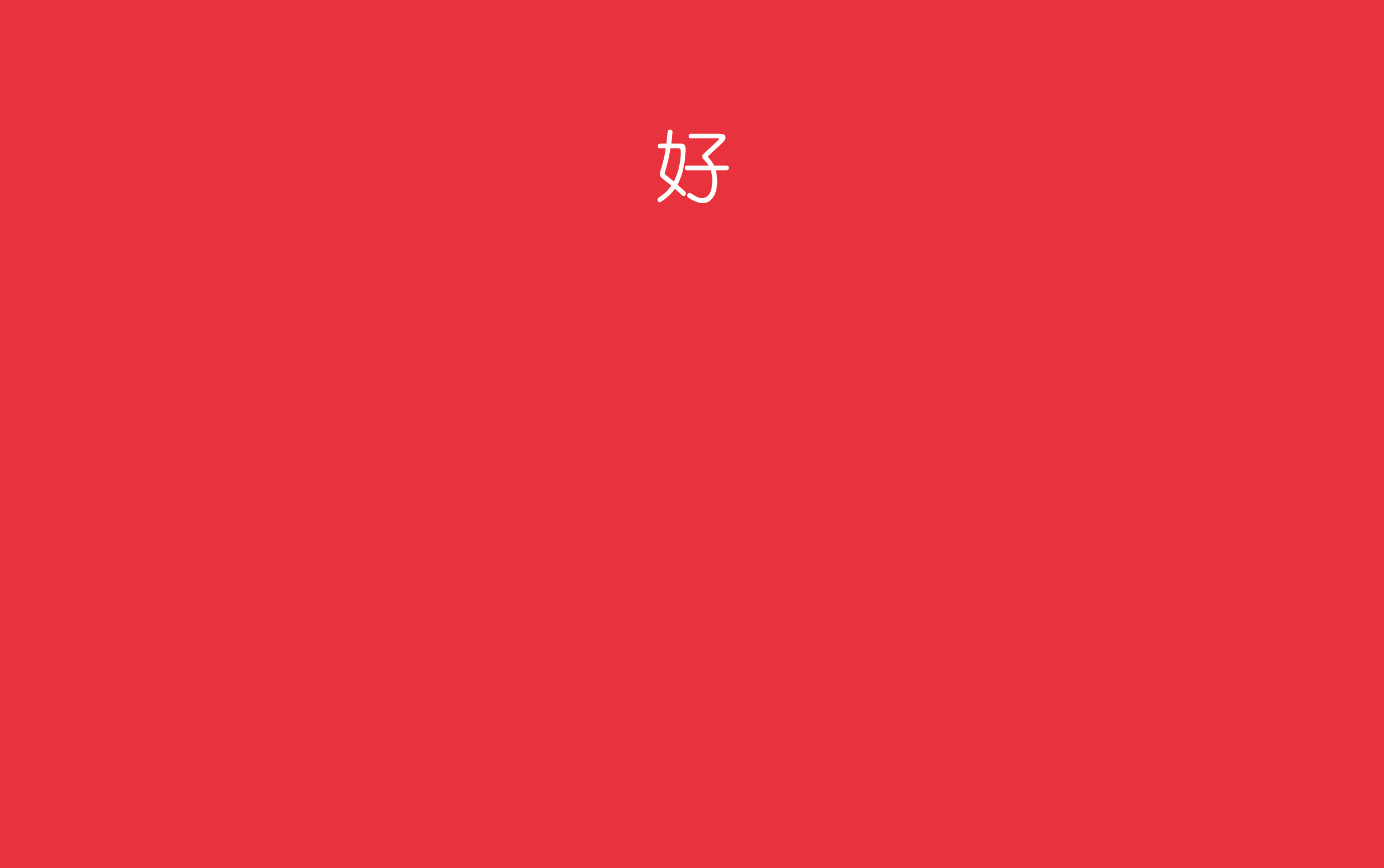 糖小芋甜品铺形象升级 | 原创VIS（图ZMTAwNDI3NzQ0） - 品牌 - 站酷设计师Hello琴子原创素材 - 站酷ZCOOL
