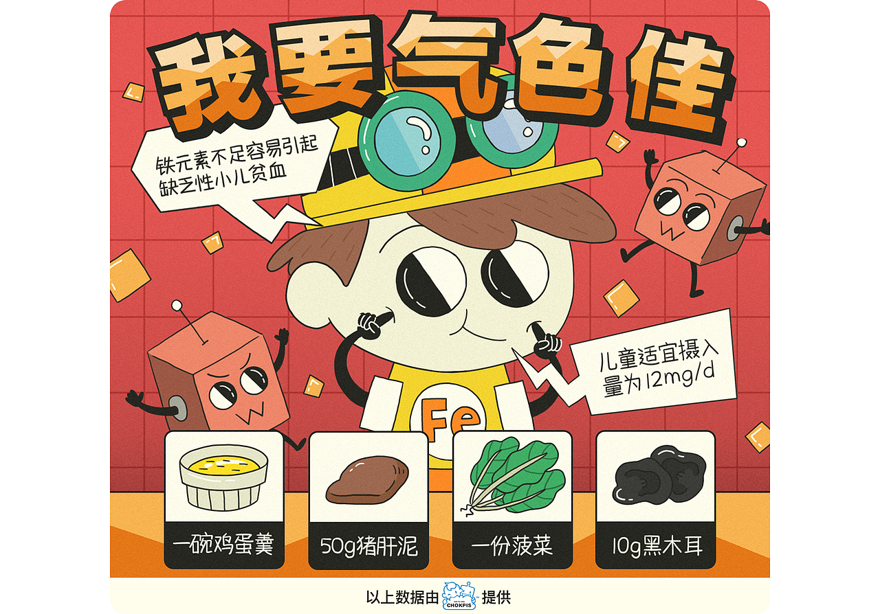 COMMERCIAL WORKS - III（图ZMTA0MTY3OTUy） - 商业插画 - 站酷设计师SEEBIN原创素材 - 站酷ZCOOL
