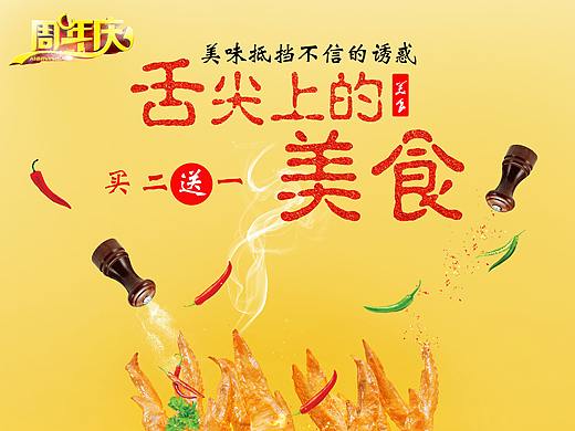 坚果