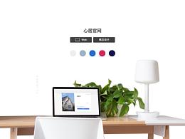 心居