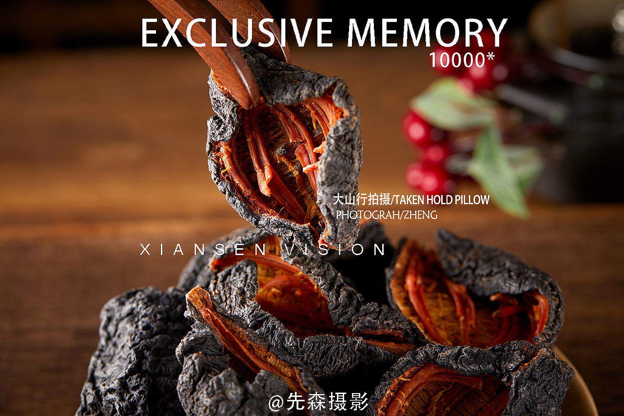 西洋参拍摄 药材拍摄