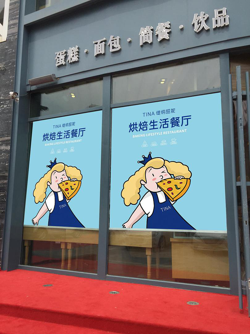 缇纳甜妮品牌战略标志设计ip设计