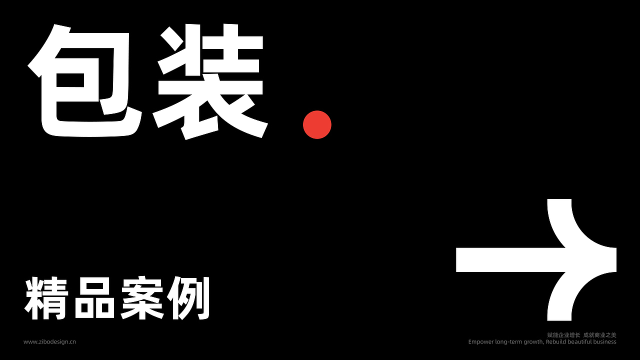 20?? - 2020 精选案例汇编(下)