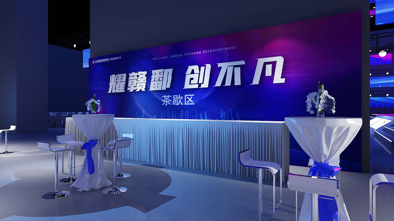 2021南昌万达招商答谢晚会