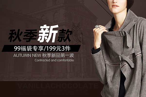 自己做的小海报