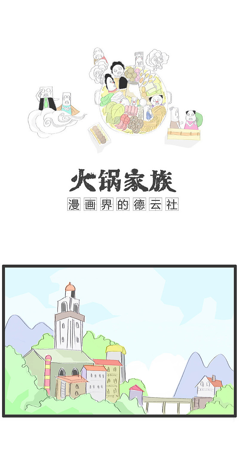 没有女孩喜欢我,结果是满满的套路