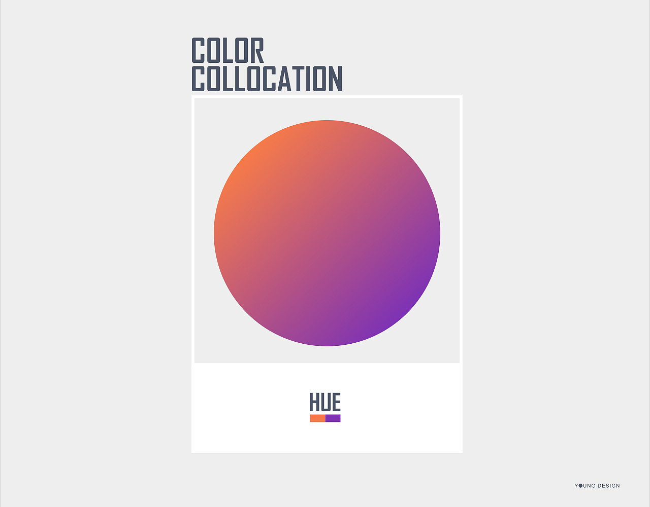 随性搭配的双色渐变色卡