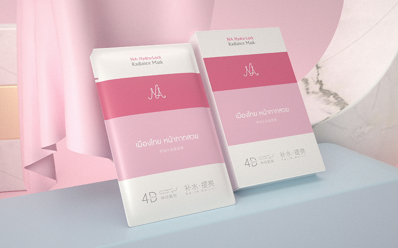 面膜（图ZMTU4NTI2MjI0） - 包装 - 站酷设计师杭州VI设计公司原创素材 - 站酷ZCOOL