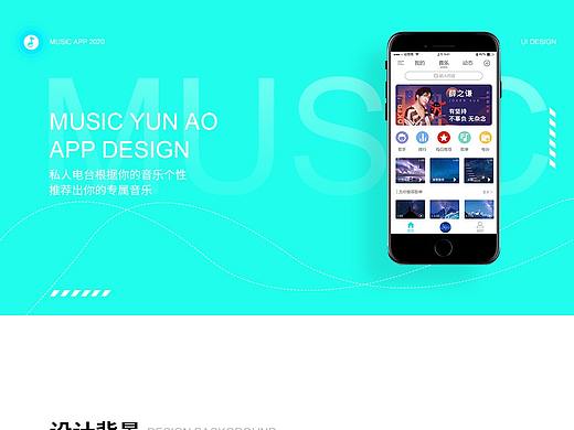 app界面（個人主頁-ZNDc4ODMzMzI=） - APP界面 - 站酷設(shè)計師紅蓮灬原創(chuàng)素材 - 站酷ZCOOL