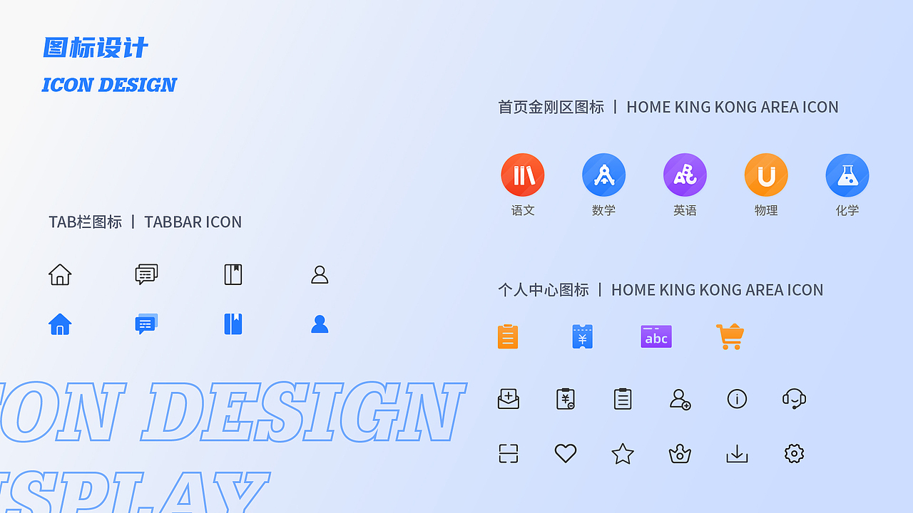 cool breeze丨2021UI作品集（图ZMjQzNDgxNTEy） - APP界面 - 站酷设计师清风_coolbreeze原创素材 - 站酷ZCOOL