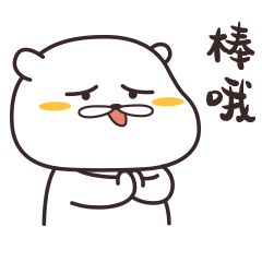 坂熊叔表情包（图ZMjQ1NzY0Njc2） - 网络表情 - 站酷设计师leanwer原创素材 - 站酷ZCOOL