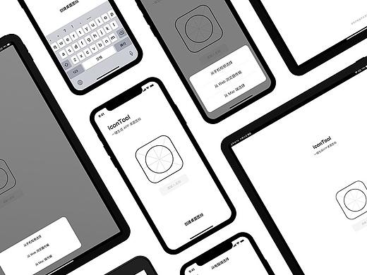 iconTool 2.0 - 一键生成 App 桌面图标 | Win + Mac