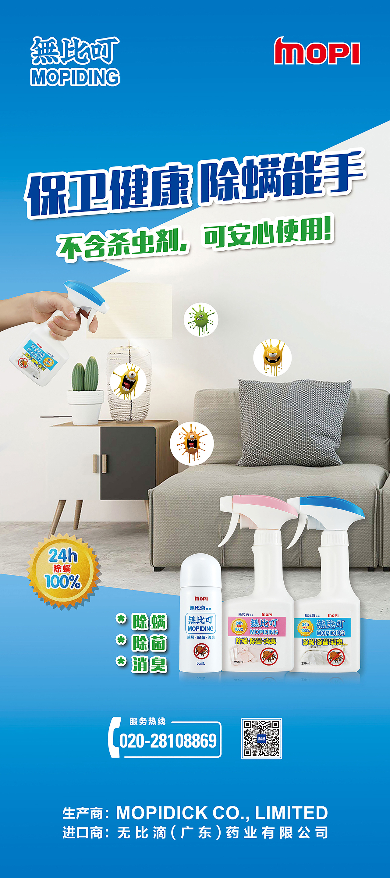 无比滴海报设计（图ZMTYzNjA4Mzcy） - 海报 - 站酷设计师狼人小开原创素材 - 站酷ZCOOL