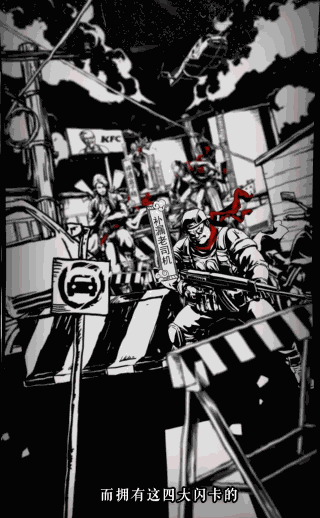 荒野行动X肯德基联动动画（图ZMjI1MTE2NDA0） - 动画片 - 站酷设计师合不上眼儿原创素材 - 站酷ZCOOL