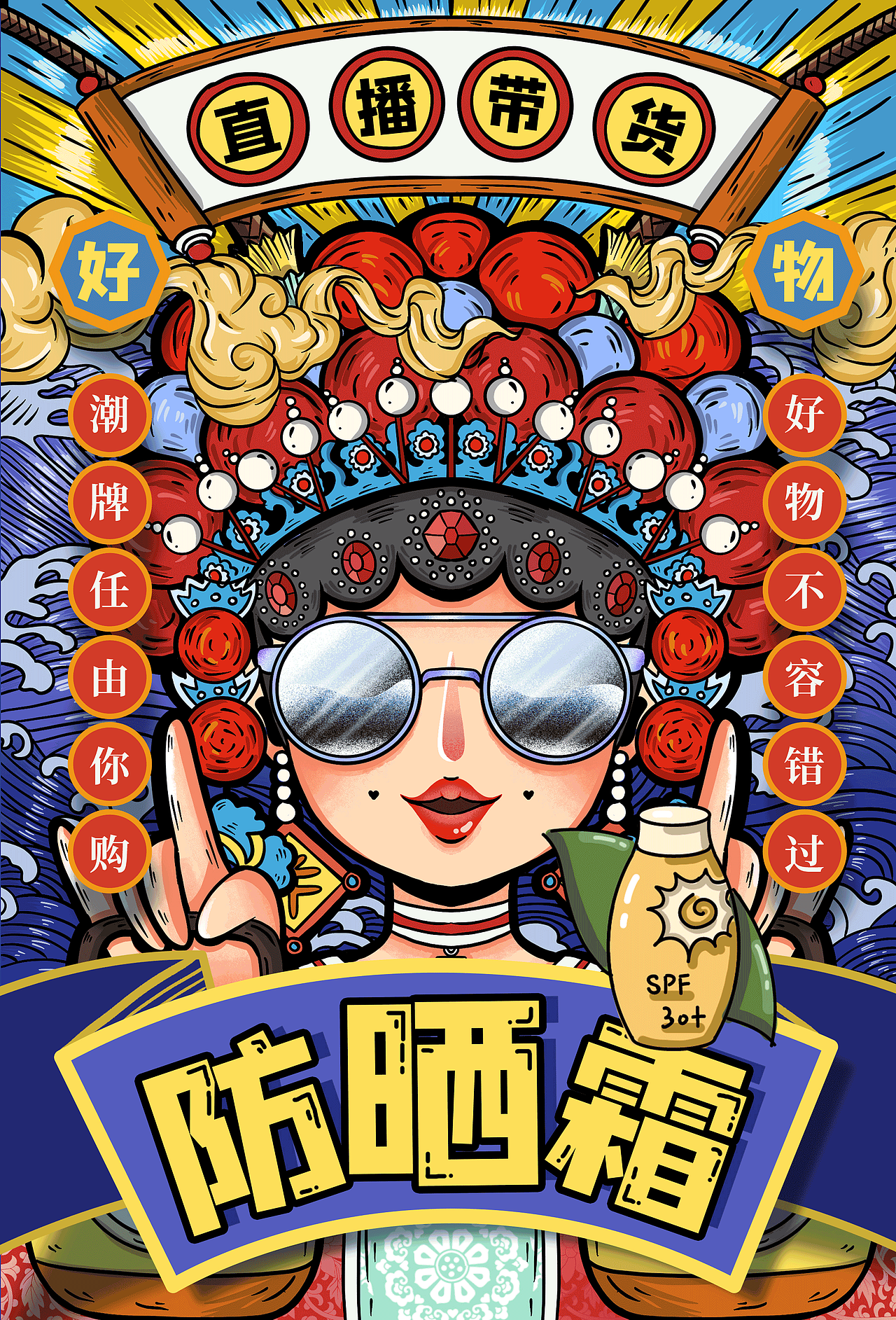 产品海报（图ZMjM3MjUwNzI4） - 海报 - 站酷设计师肖双一原创素材 - 站酷ZCOOL