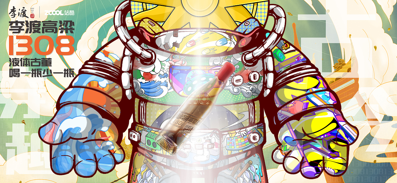 穿越古今的千年之约|平面|海报|大鱼动漫设计 - 原创作品 - 站酷