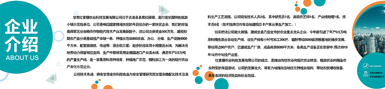 展架（图ZMjY1MjEzNjI4） - 海报 - 站酷设计师打鸡蛋的方便面原创素材 - 站酷ZCOOL