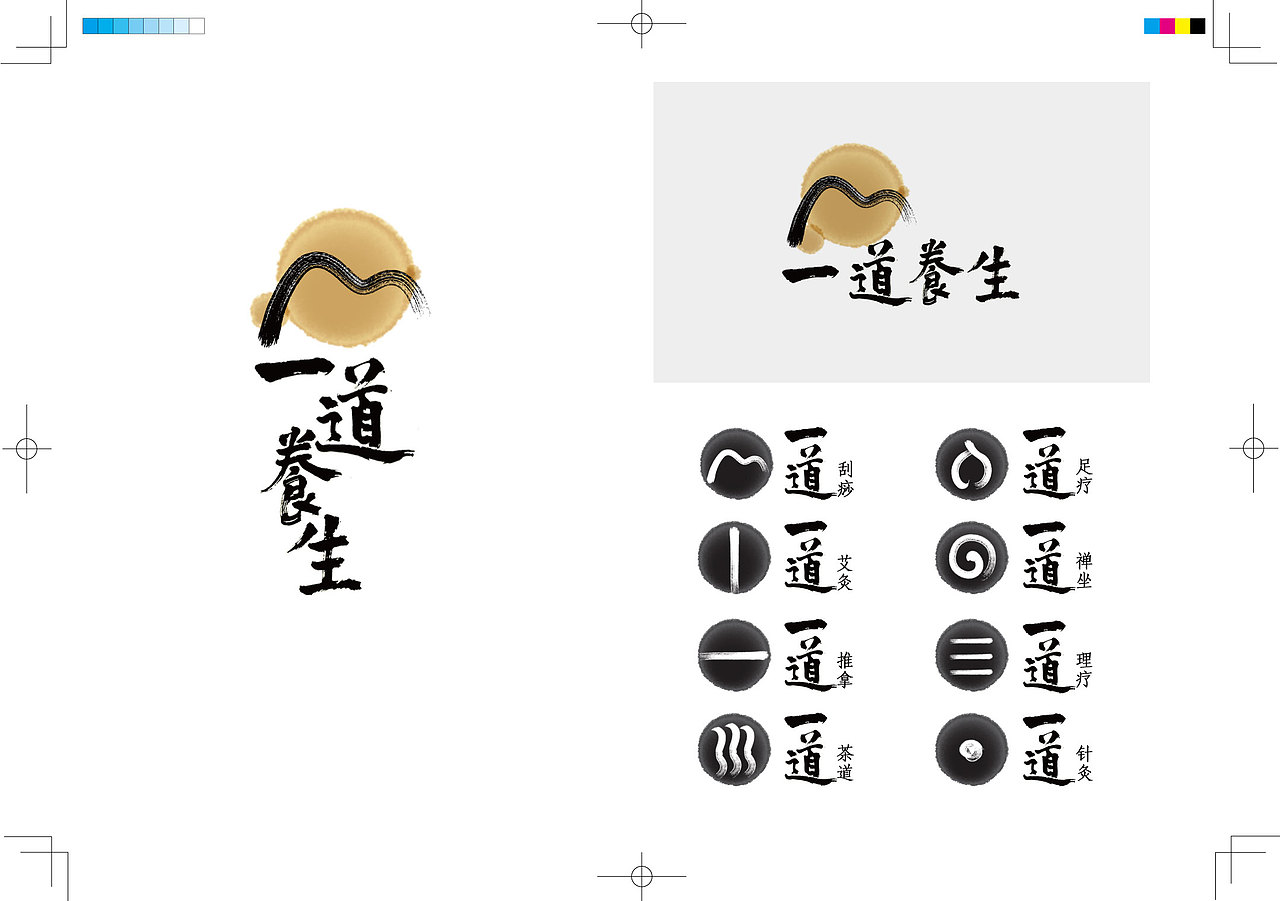 我的作品集+简历（图ZNTAzODk5Ng==） - 品牌 - 站酷设计师王比利原创素材 - 站酷ZCOOL