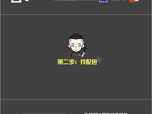 如何高速制作全动效PPT模板