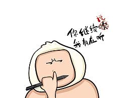 川子包包那个美工