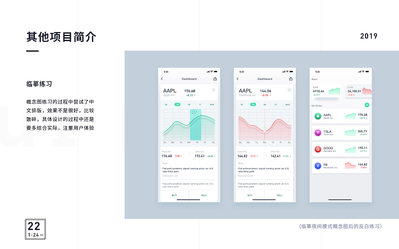 2020作品集（图ZMjA5MjYwMjky） - 软件界面 - 站酷设计师Rychee原创素材 - 站酷ZCOOL