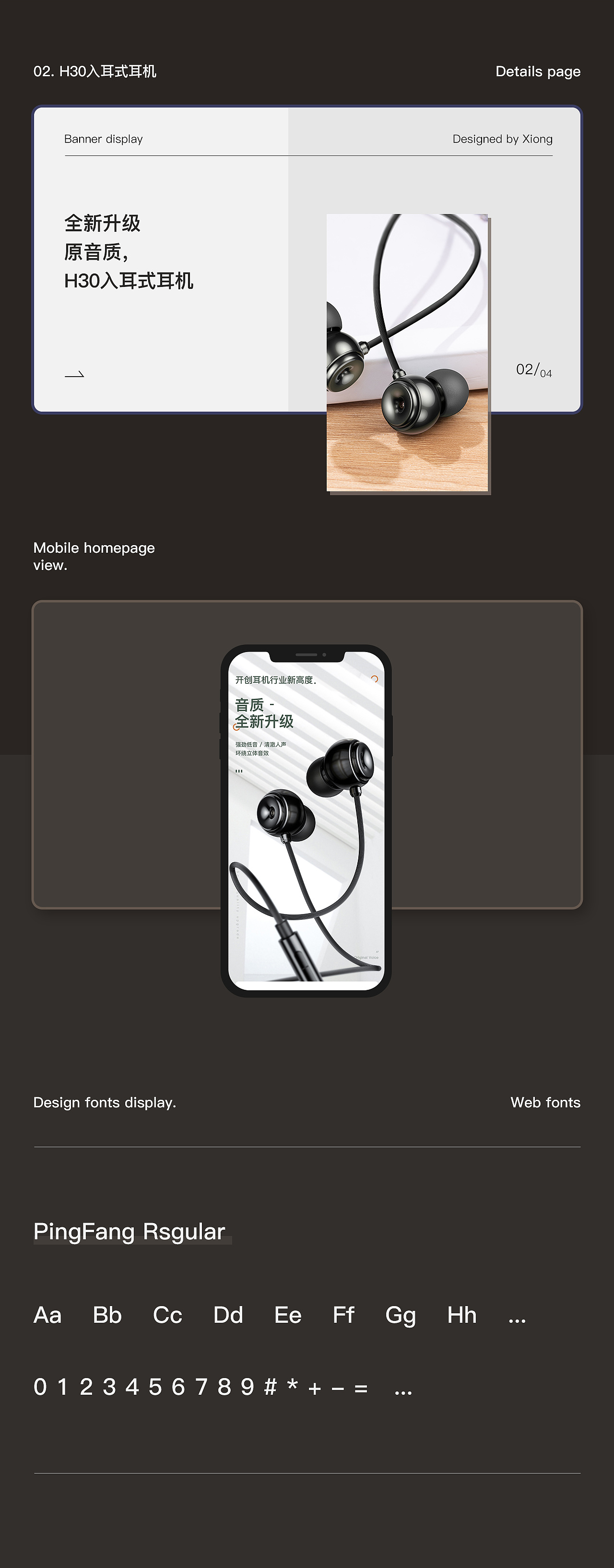 3C电商详情页x2（图ZMjM1MDI2NTgw） - 电商 - 站酷设计师小熊酱思密达原创素材 - 站酷ZCOOL
