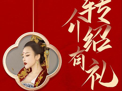 古风摄影活动 品牌输出