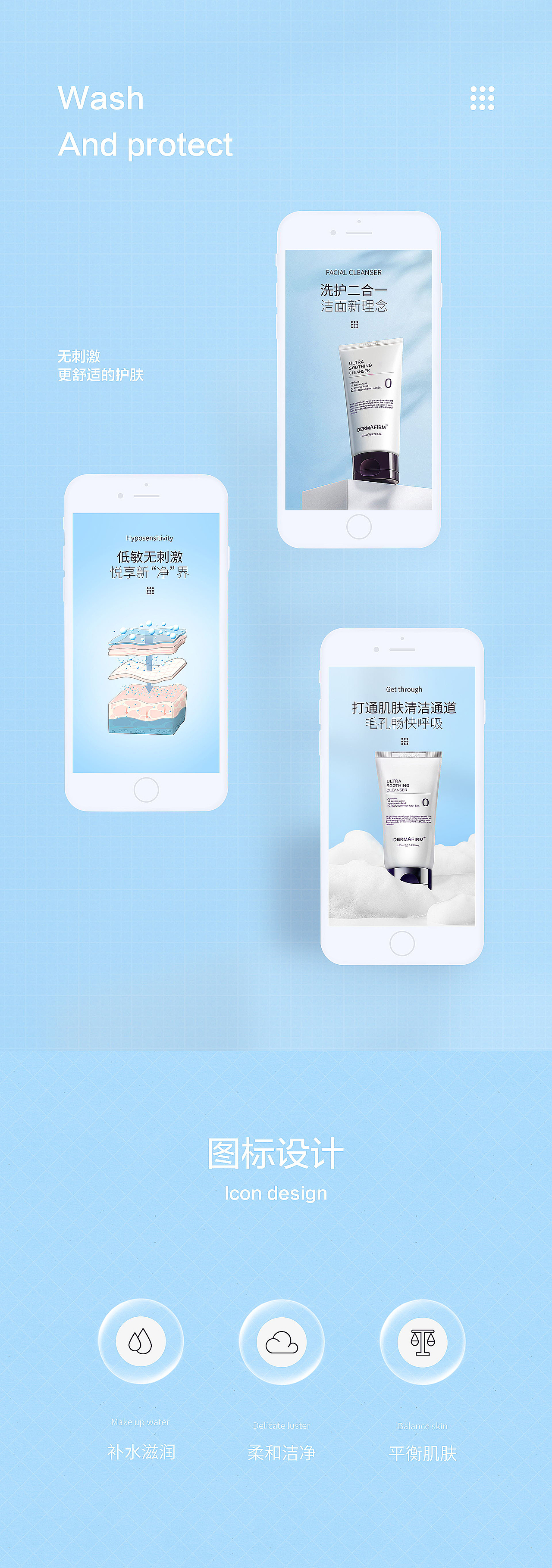 详情页×3（图ZMjgzOTQ5OTEy） - 电商 - 站酷设计师TroubleMaken小颜原创素材 - 站酷ZCOOL