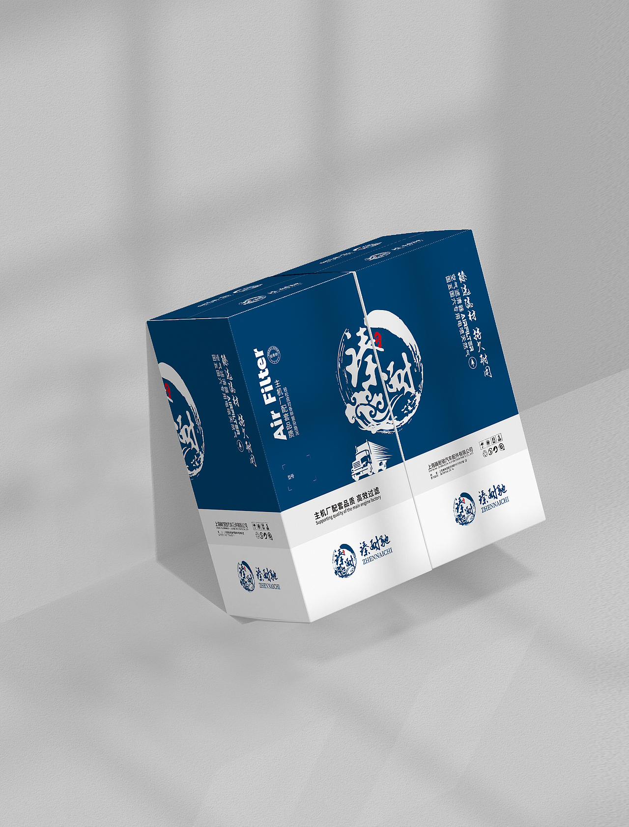 臻耐驰滤清器包装设计