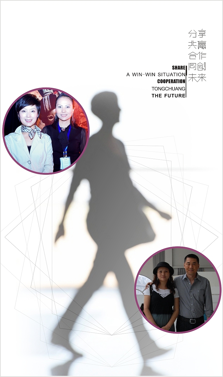 微信界面（图ZMjQ1MDUyNzI=） - 企业官网 - 站酷设计师张永伟11原创素材 - 站酷ZCOOL