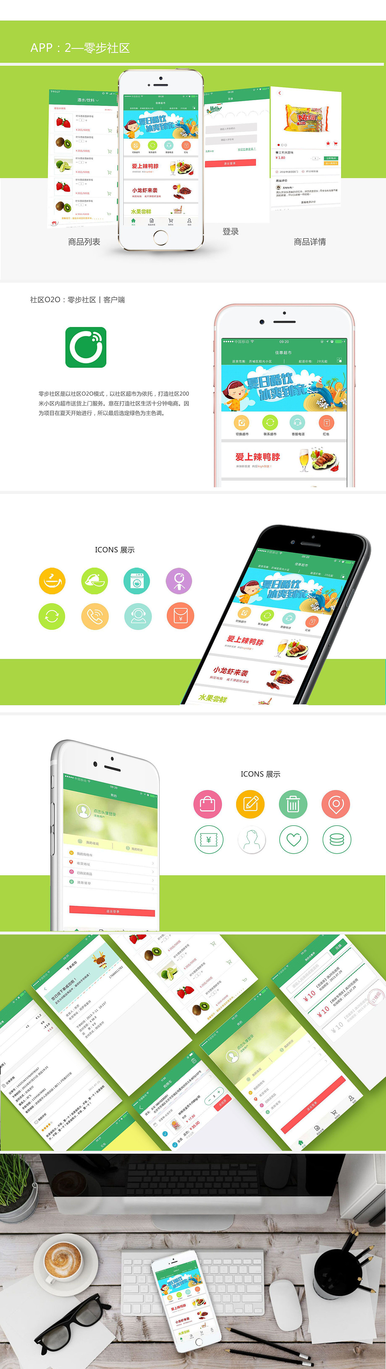 作品集1（图ZNDI4MzczOTY=） - 图标 - 站酷设计师cirstly原创素材 - 站酷ZCOOL