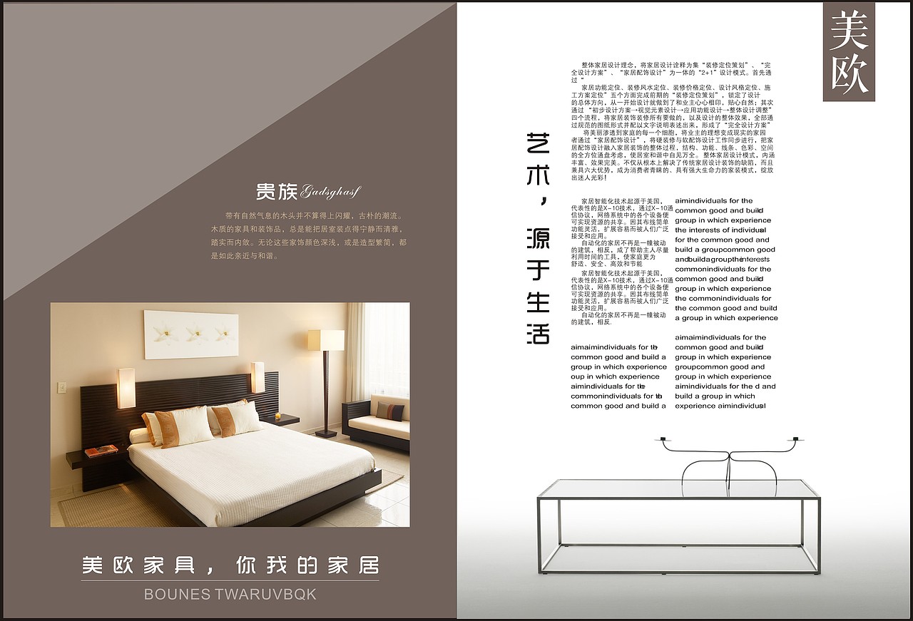 欧美画册-原创（图ZNzgxNzEzMzY=） - 书籍/画册 - 站酷设计师御丶自定义原创素材 - 站酷ZCOOL