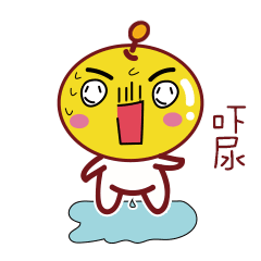表情包设计（图ZOTYwNTM4Mjg=） - 网络表情 - 站酷设计师我叫李铁柱原创素材 - 站酷ZCOOL