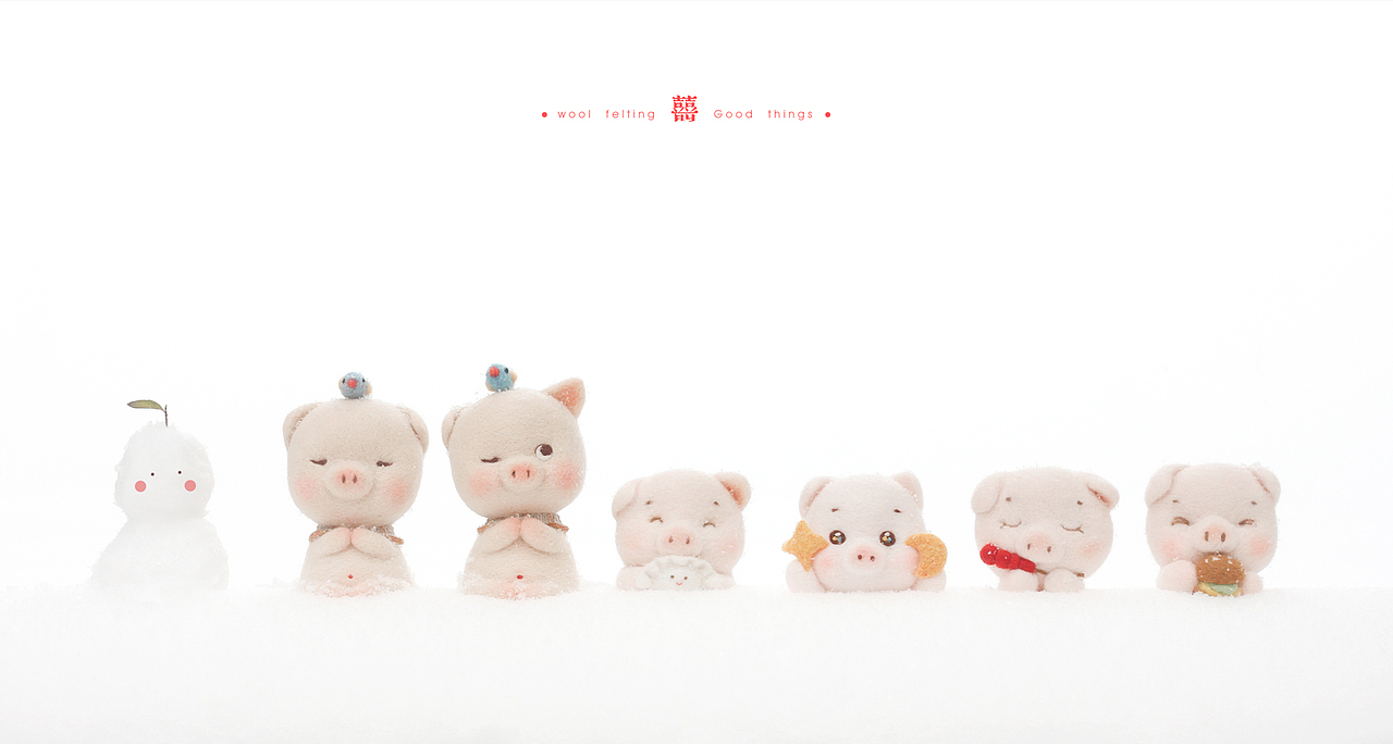 囍囍的羊毛毡 之 2019猪福到