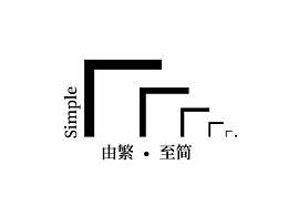 2018字体设计练习