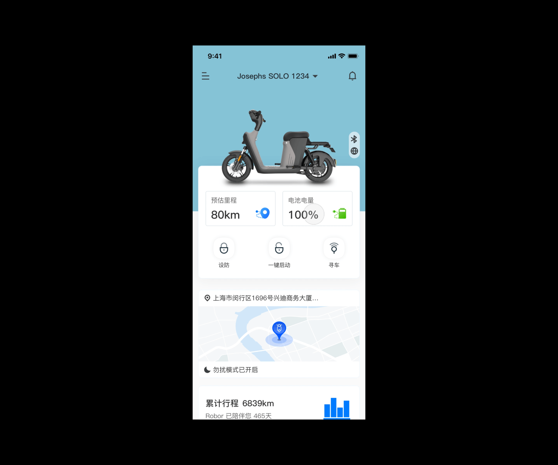电动自行车APP项目（图ZMjcxMTc3ODky） - APP界面 - 站酷设计师轻声慢跑原创素材 - 站酷ZCOOL