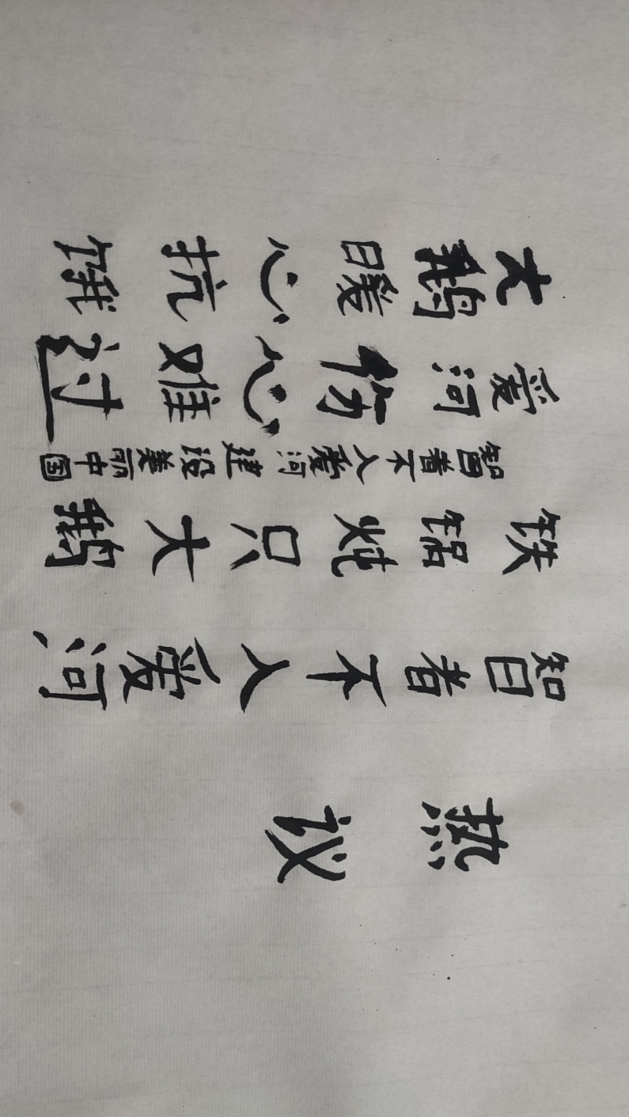 一竹一兰一石，有节有香有骨。满堂君子之人，四时清风（图ZMjgyNTIyMjM2） - 绘画 - 站酷设计师娇妻原创素材 - 站酷ZCOOL