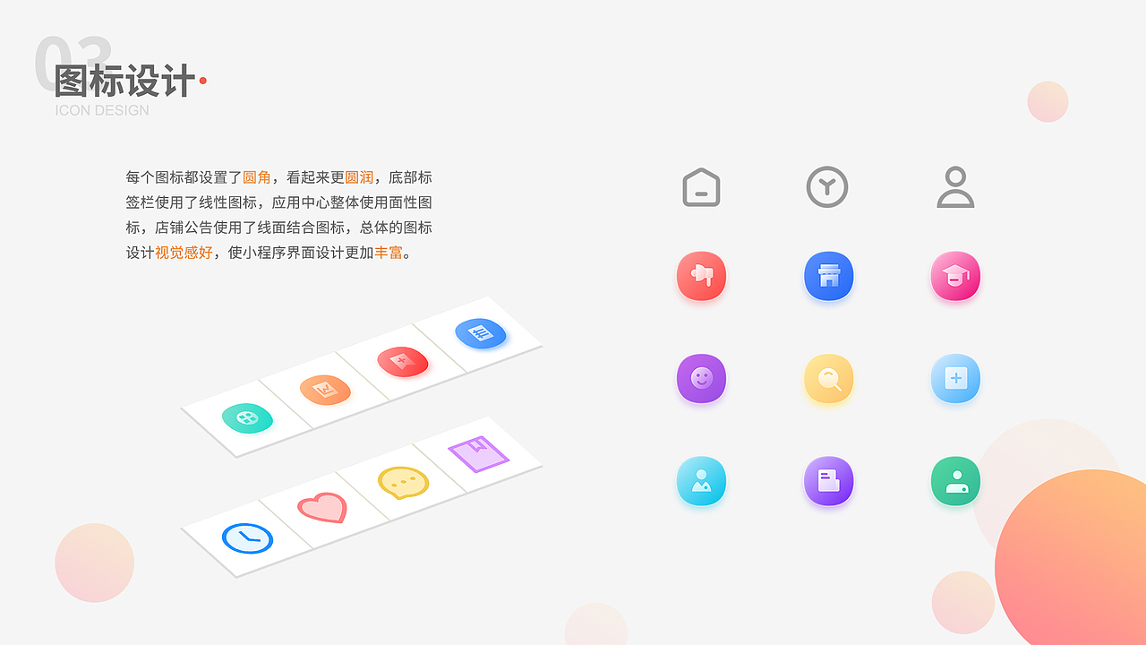 UI作品集（图ZMjk1MjE1MjEy） - APP界面 - 站酷设计师小佳的日记原创素材 - 站酷ZCOOL