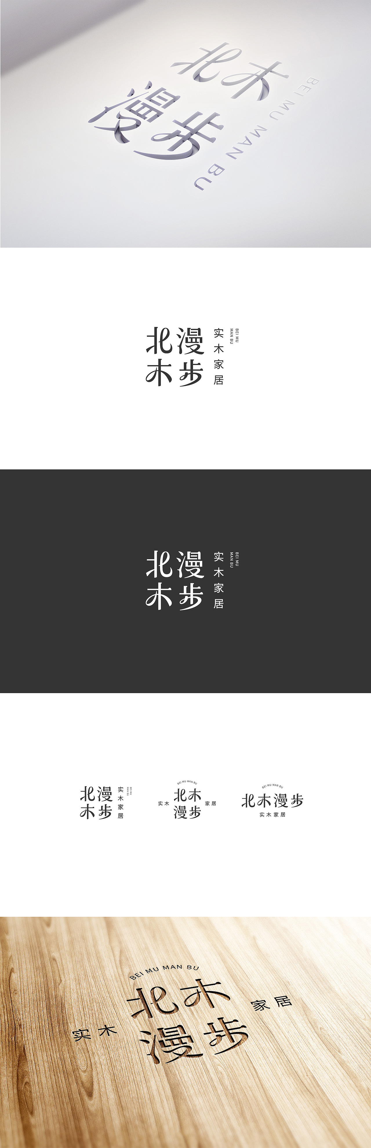 标志设计合集(大米、果干、奶茶、曲奇)