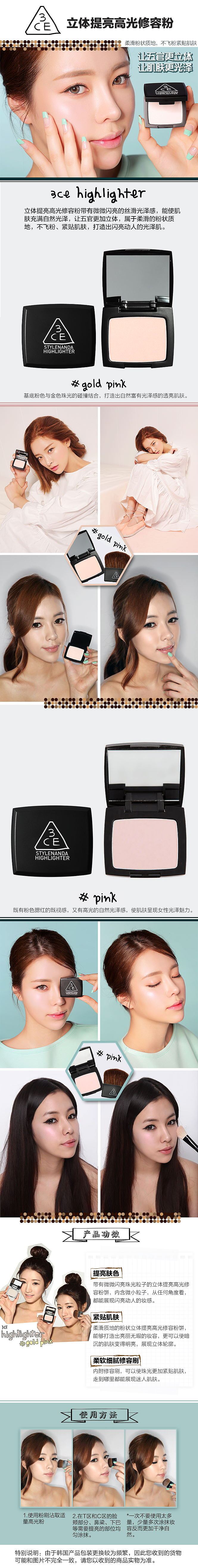 详情页（图ZMTExNDYxODAw） - 电商 - 站酷设计师selly_wei原创素材 - 站酷ZCOOL