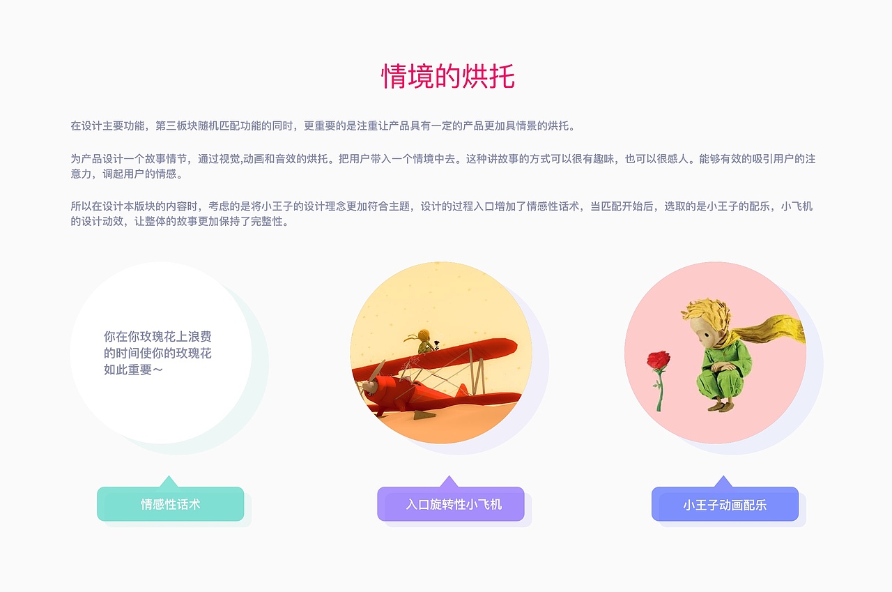 交互设计作品集（图ZMTg3NDQzNDY0） - 其他 - 站酷设计师柚子钦原创素材 - 站酷ZCOOL